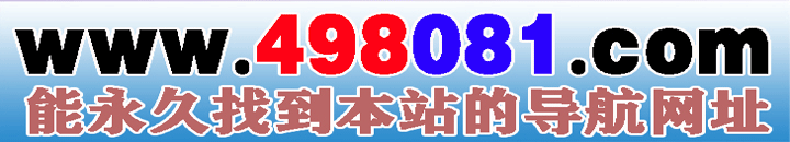 琅琊彩阁www.498081.com